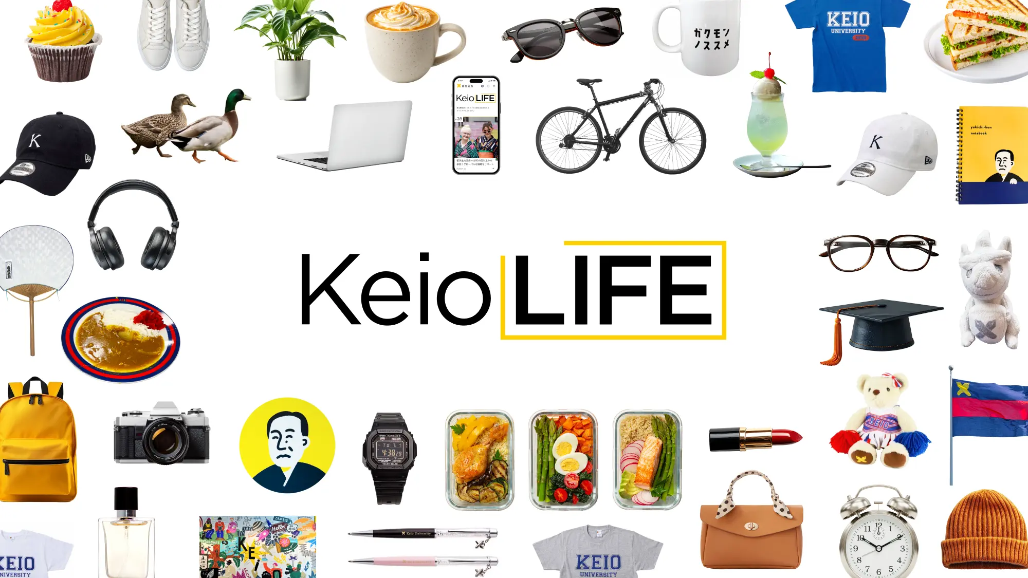Keio LIFEのキービジュアル